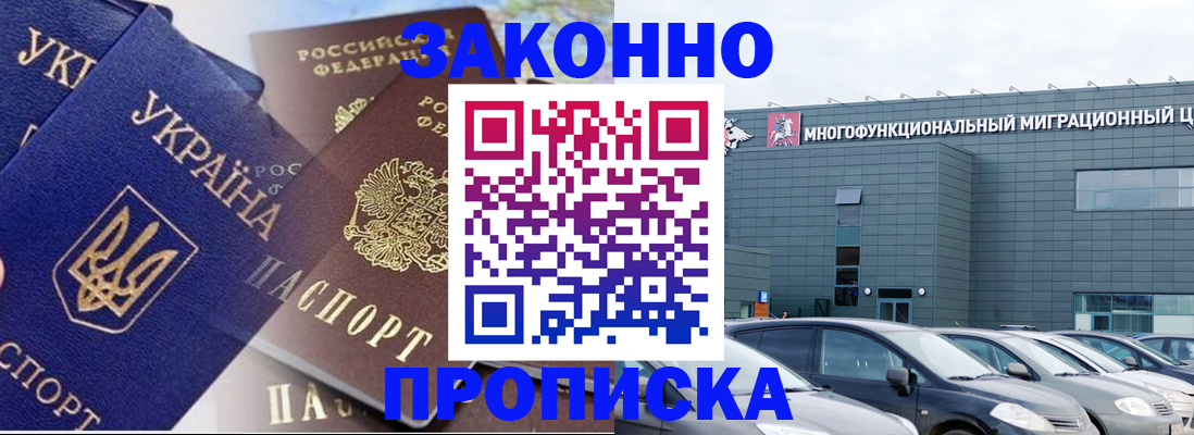 найти адрес прописки в Сорске